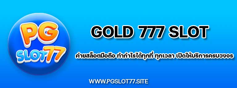 gold 777 slot