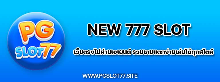 new 777 slot